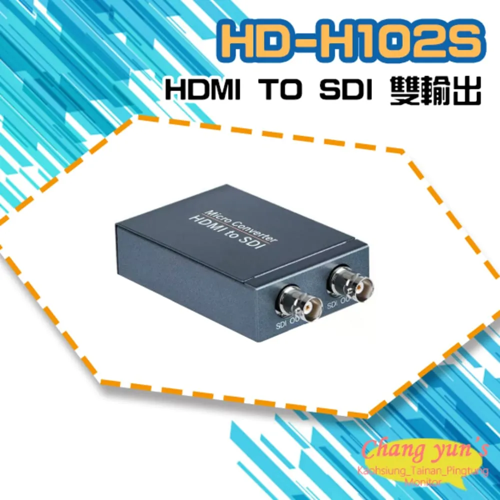 HD-H101S HDMI TO SDI 影像轉換器 歷史價格詳細信息