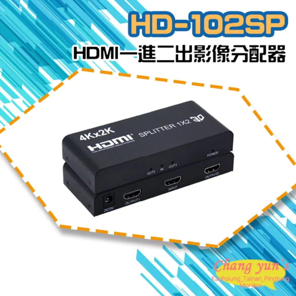 HD-108SP 4K HDMI 一進八出影像分配器 歷史價格詳細信息