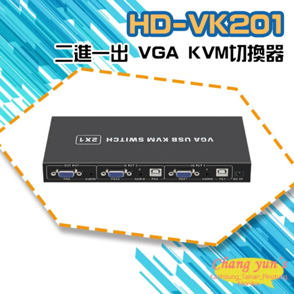 HD-VK200 200米VGA KVM網路延長器 歷史價格詳細信息