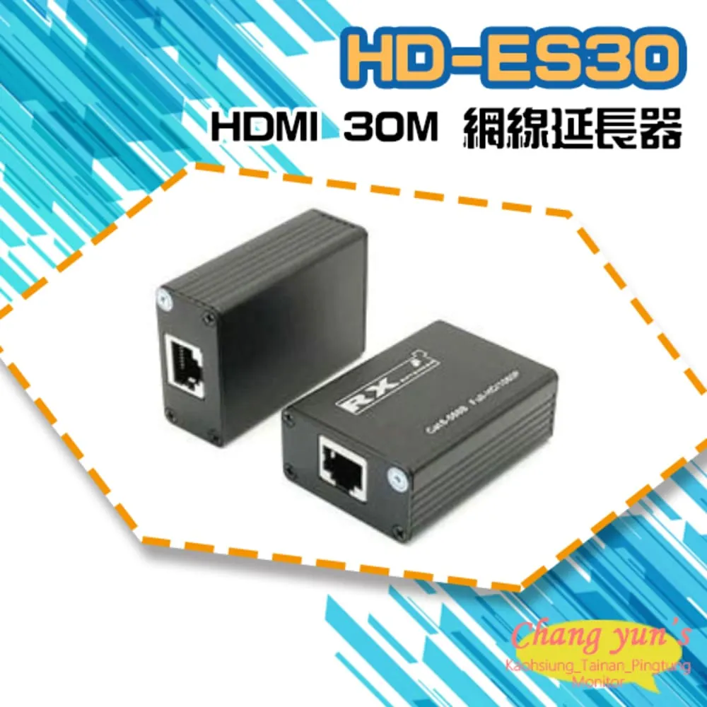 HDMI網線延長器（30M） 歷史價格詳細信息