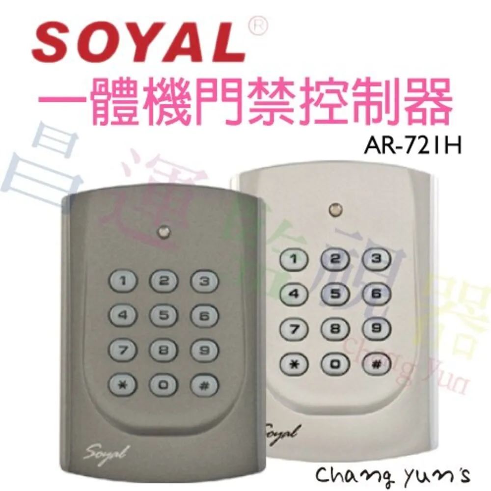 SOYAL AR-PB5-086086 歐規 免電源不鏽鋼開門按鈕 歷史價格詳細信息