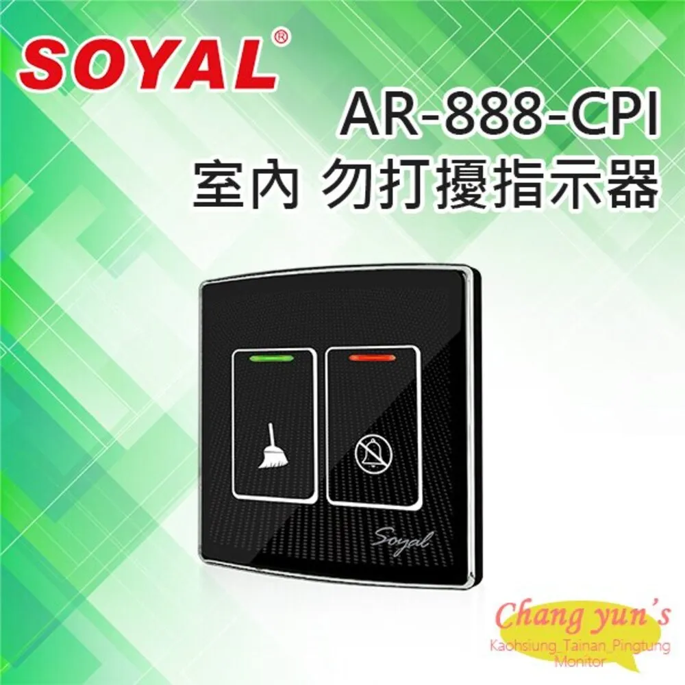 SOYAL AR-PB5-086086 歐規 免電源不鏽鋼開門按鈕 歷史價格詳細信息