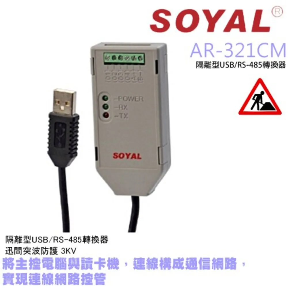 SOYAL AR-PB5-086086 歐規 免電源不鏽鋼開門按鈕 歷史價格詳細信息