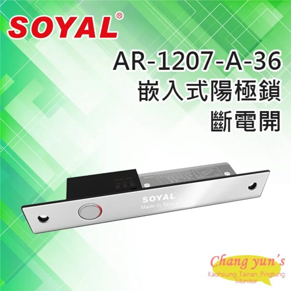 SOYAL AR-PB5-086086 歐規 免電源不鏽鋼開門按鈕 歷史價格詳細信息