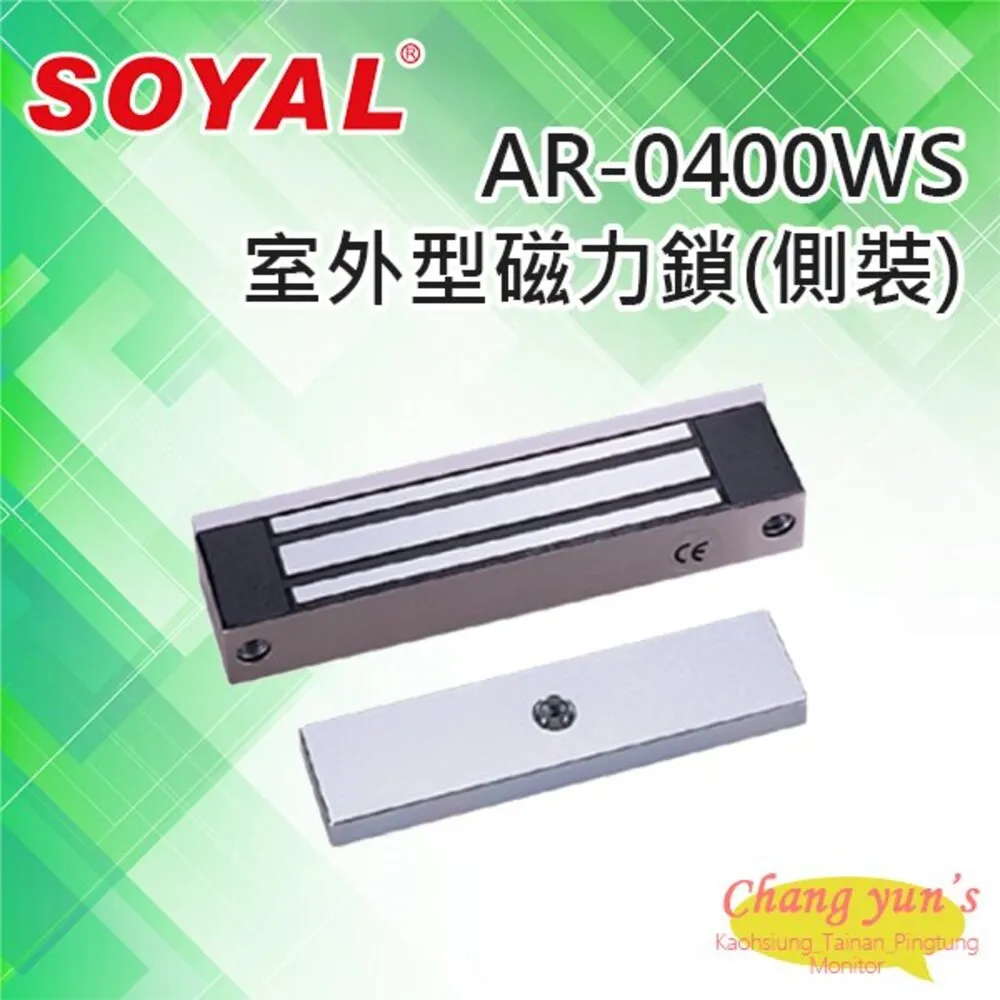 SOYAL AR-888W 插卡取電開關 有延時 插卡節電器 Mifare卡 歷史價格詳細信息