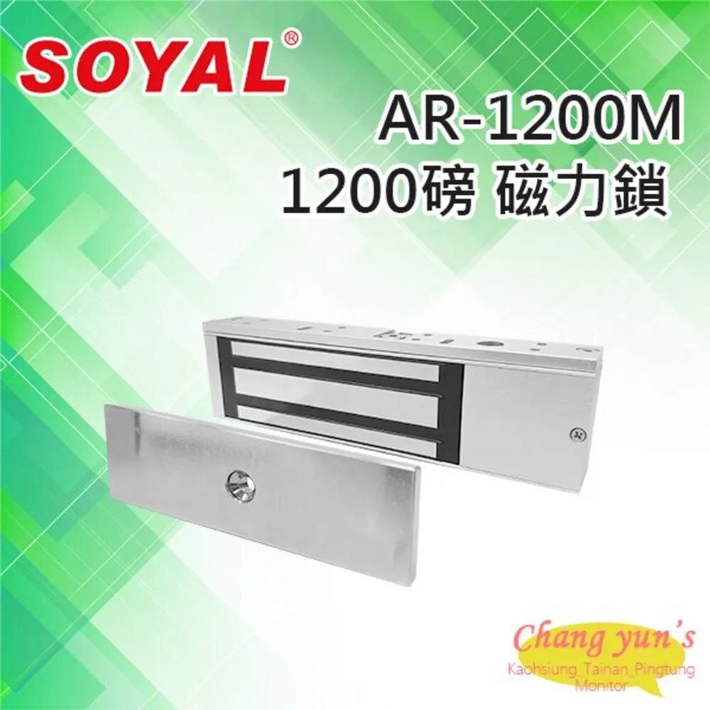 SOYAL AR-727H EM/Mifare雙頻 (TCP/IP) 液晶顯示門禁控制器 讀卡機 歷史價格詳細信息