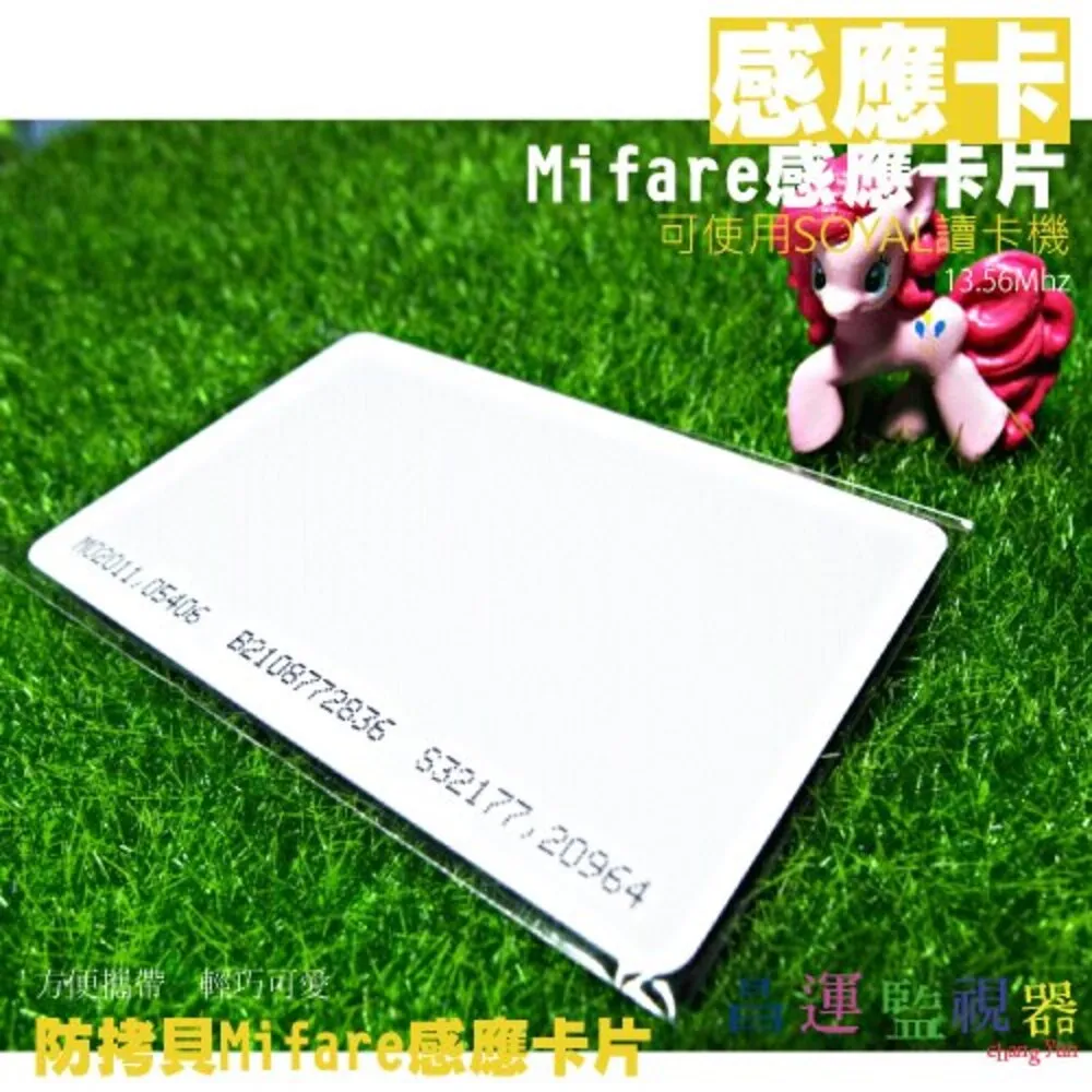 Mifare 時間顯示螢幕型感應式ST-730MF(考勤/門禁)電子打卡鐘DIY組合 歷史價格詳細信息