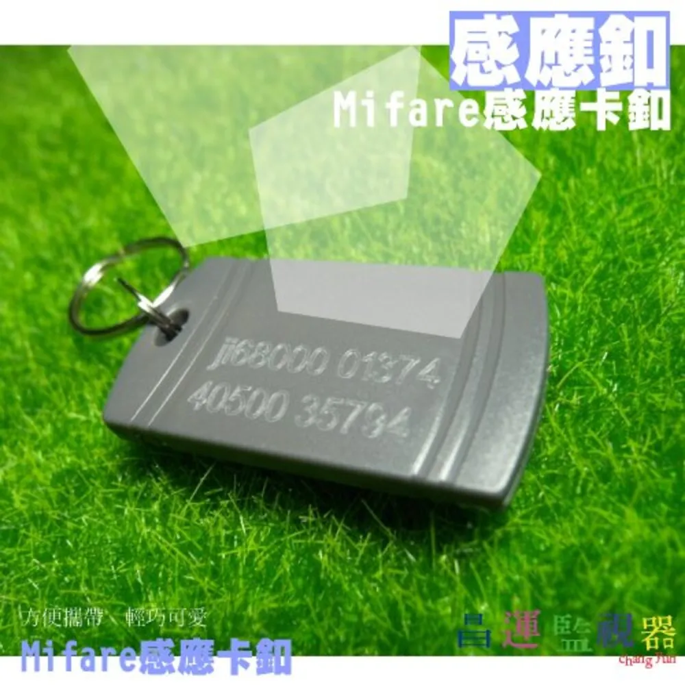 Mifare 時間顯示螢幕型感應式ST-730MF(考勤/門禁)電子打卡鐘DIY組合 歷史價格詳細信息
