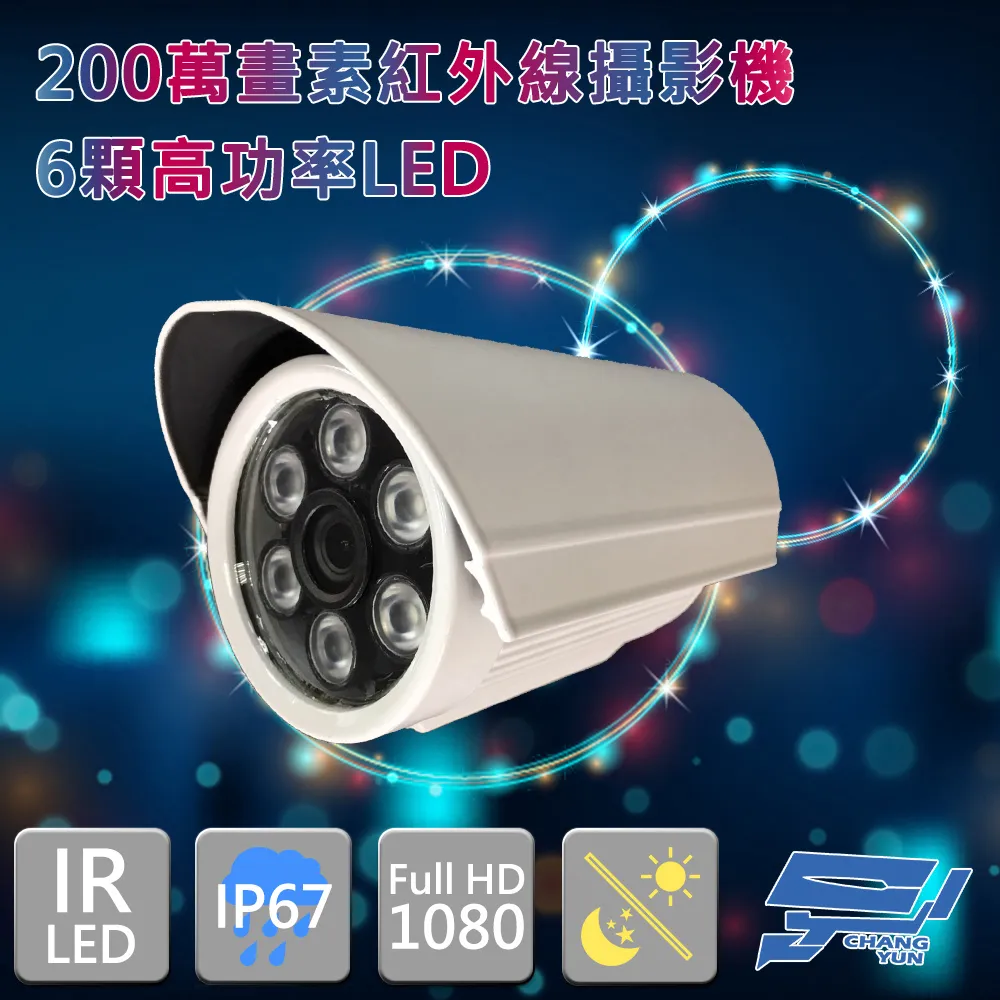 6LED 磁吸感應燈 感應燈 [胎王] 櫥櫃燈 小夜燈 人體感應燈 感應小夜燈 床頭燈 照明燈 車庫燈 歷史價格詳細信息
