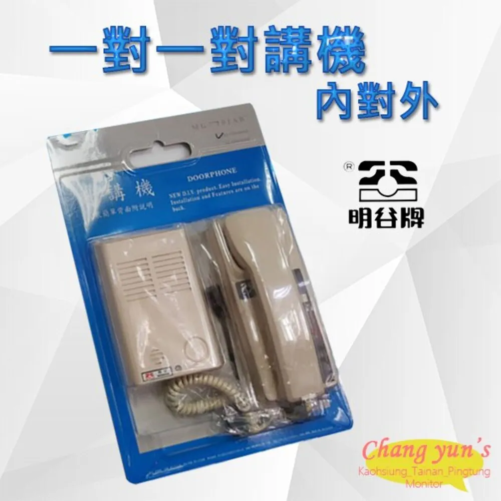 一對對講機HT8戶外小機小型手持臺自駕游無線大功率車載迷你器 歷史價格詳細信息