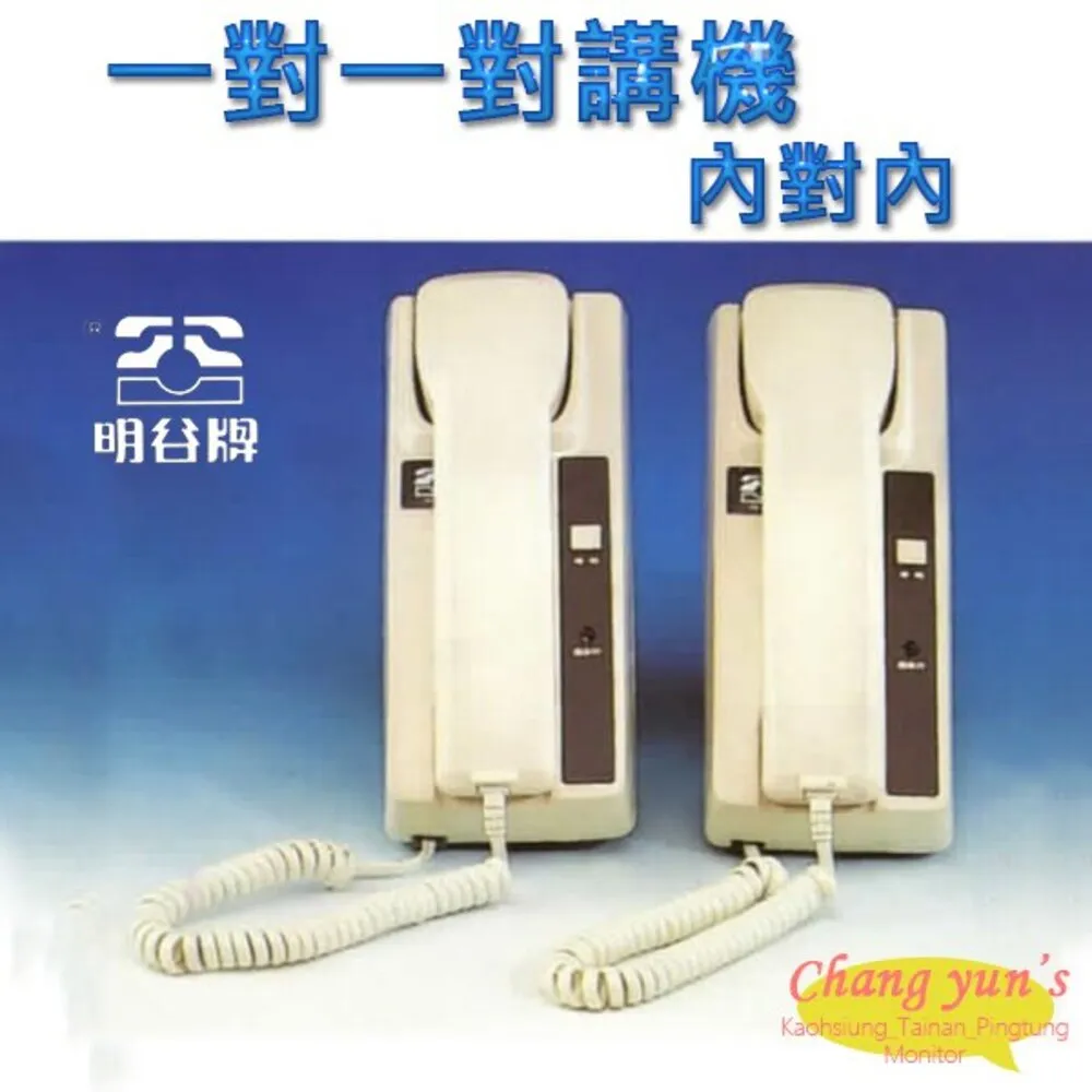 一對對講機HT8戶外小機小型手持臺自駕游無線大功率車載迷你器 歷史價格詳細信息