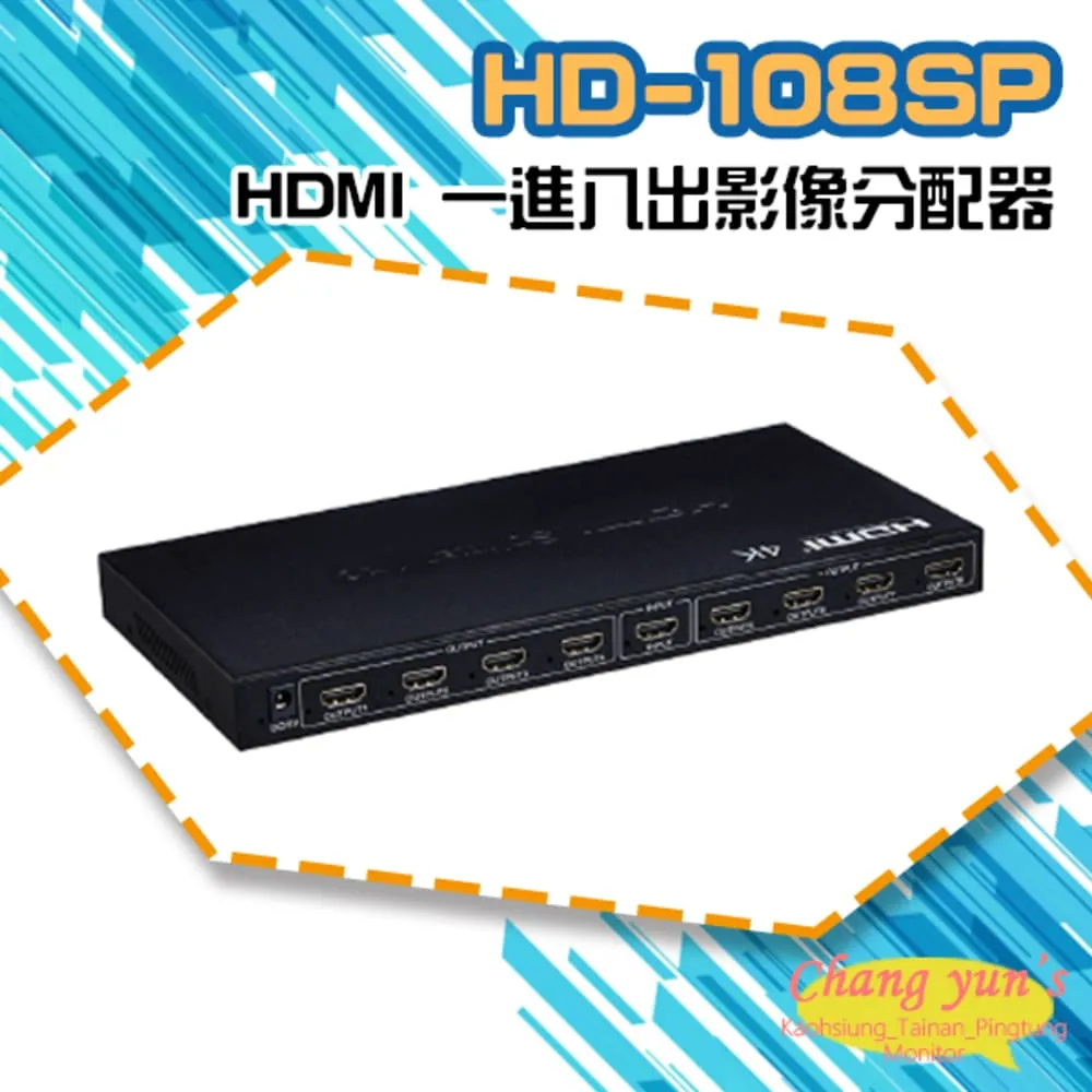 4K HDMI一進八出影像分配器 歷史價格詳細信息