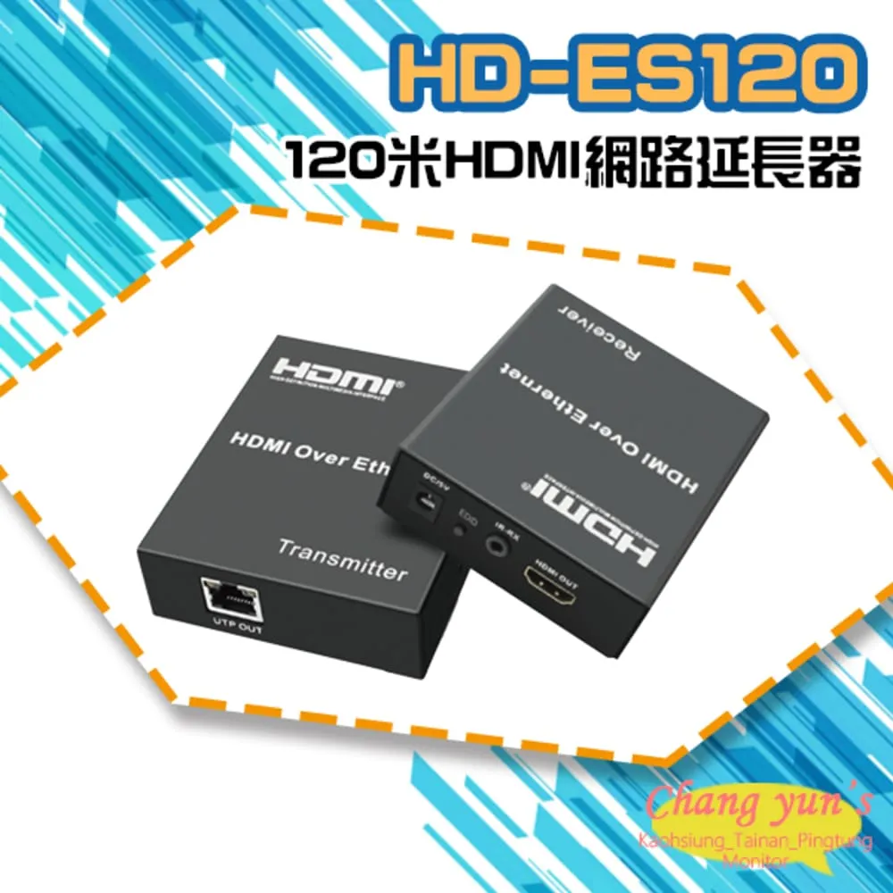 HDMI延長器120米單網線轉hdmi高清視頻信號傳輸放大器HDMI轉RJ45 歷史價格詳細信息