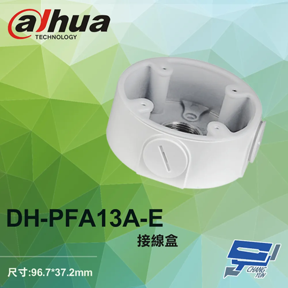 大華 DH-PFA12A 多孔位防水接線盒 210.9*97.5*35mm 歷史價格詳細信息