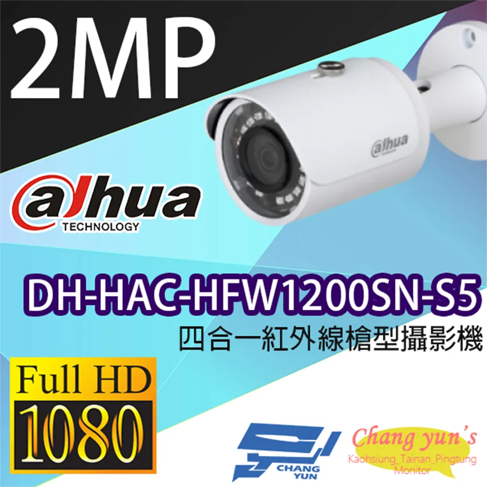 大華 DH-HAC-HFW1801SN 800萬畫素 紅外線攝影機 歷史價格詳細信息
