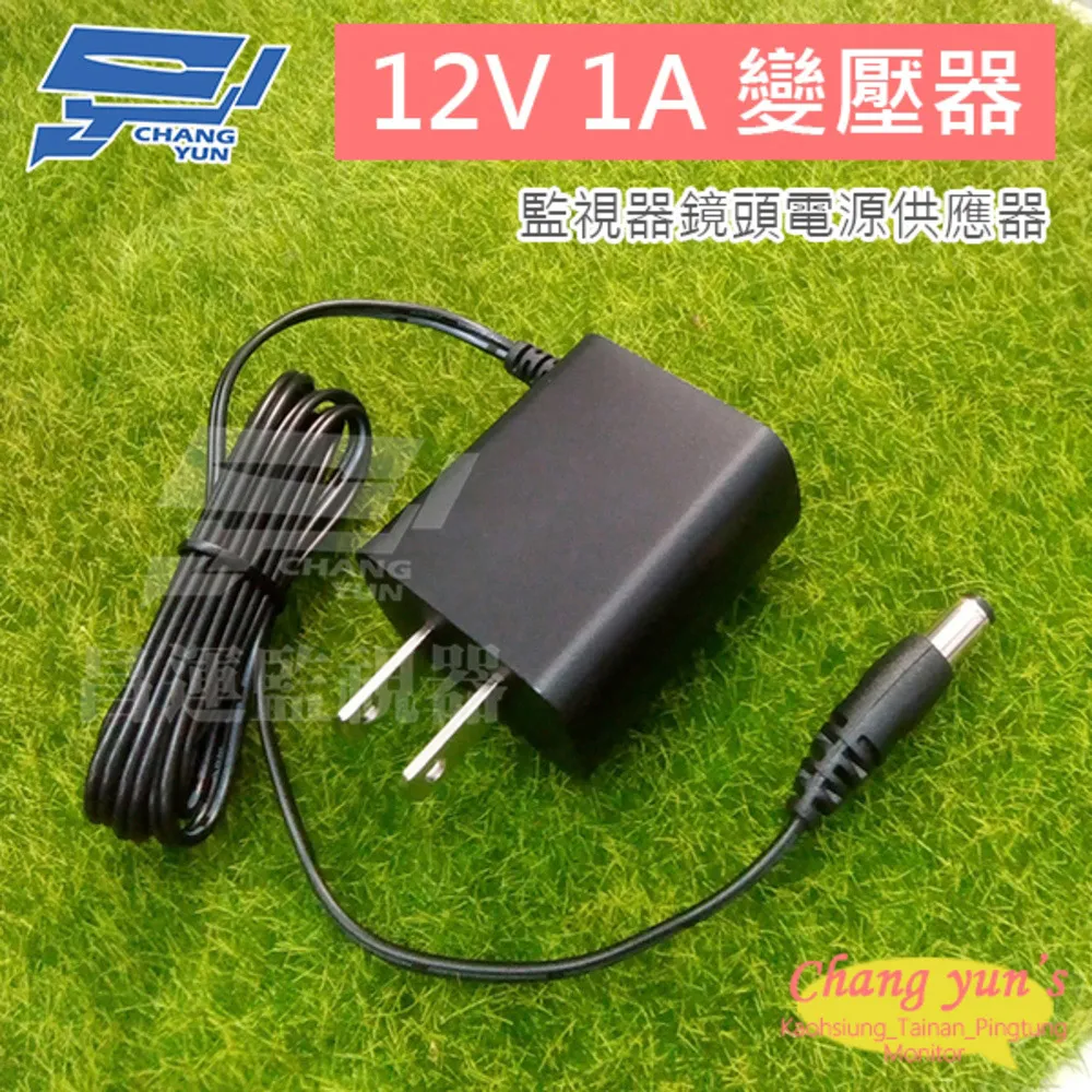 DVE 帝聞 電器設備 電源供應變壓器 DC 5V 2A(安培) DC接頭充電器 - 2入組 歷史價格詳細信息