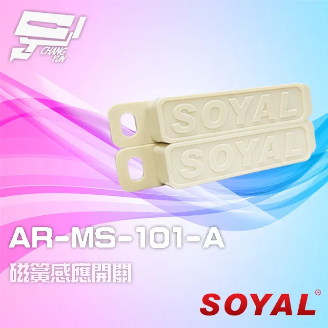 SOYAL AR-101-PBI-L 防干擾非接觸紅外線開關 開門按鈕 電鍍面板三選一 歷史價格詳細信息