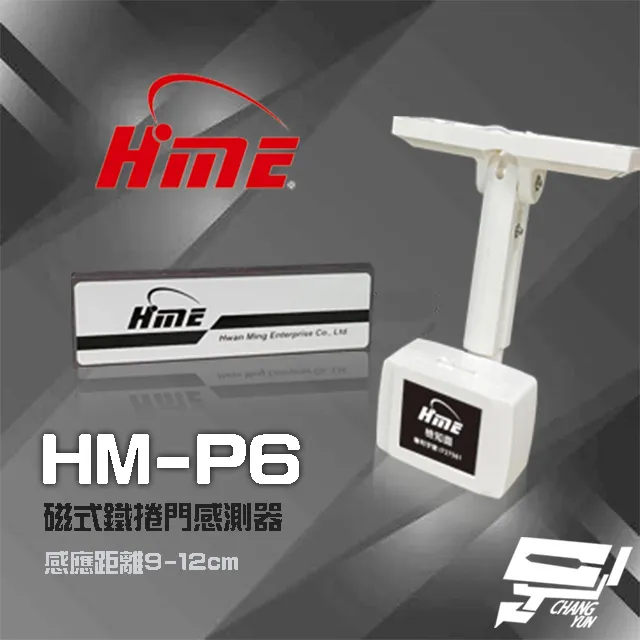 環名HME HM-119(HM-119-X) AC110V-220V 瓦斯偵測器 瓦斯警報器 歷史價格詳細信息