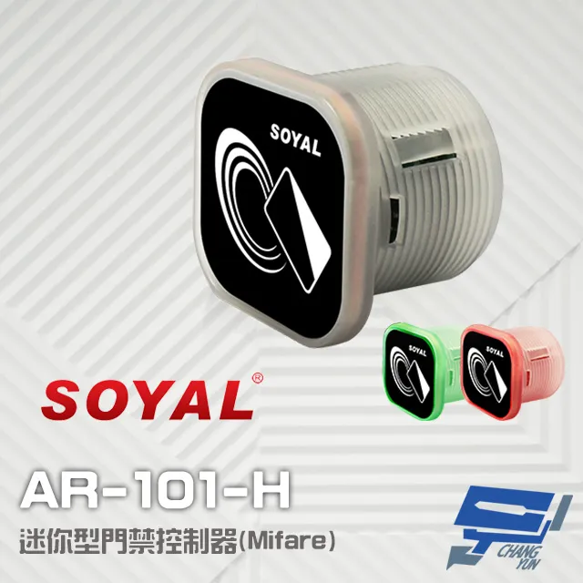 SOYAL AR-101-PBI-L 防干擾非接觸紅外線開關 開門按鈕 電鍍面板三選一 歷史價格詳細信息