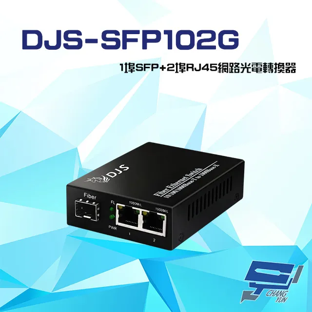 DJS-SFP101G 1000M 1埠SFP+1埠RJ45 網路光電轉換器 歷史價格詳細信息