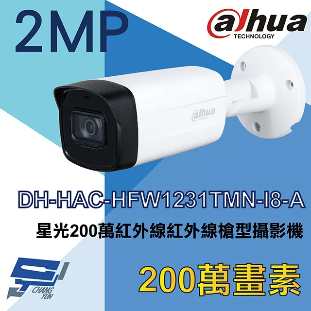 大華  DH-HAC-HFW1239TUN-Z-A-LED 全彩200萬聲音變焦槍型攝影機 歷史價格詳細信息