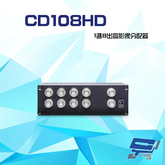 CD102HD 1進2出 HD-TVI/AHD/HDCVI/CVBS 4K 高清影像分配器 歷史價格詳細信息