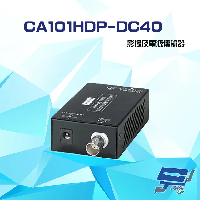 CA101HD HD-TVI/AHD/HDCVI/CVBS 4K 高清影像放大器 歷史價格詳細信息