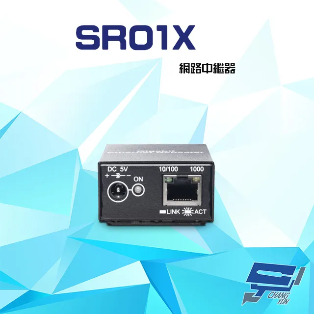 1000Mbps網路延長器 中繼器 訊號延長 延伸器 網路訊號放大器 POE分配器 千兆POE延長器 台灣現貨 歷史價格詳細信息