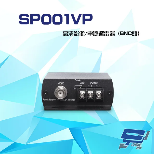 SP001P 電源控制訊號避雷器 歷史價格詳細信息