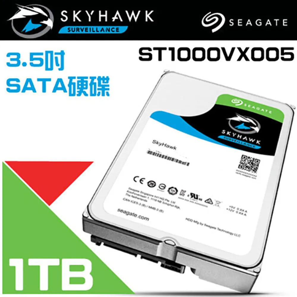 Seagate 希捷 SkyHawk 監控鷹 1TB 3.5吋 監控硬碟 ST1000VX005 歷史價格詳細信息