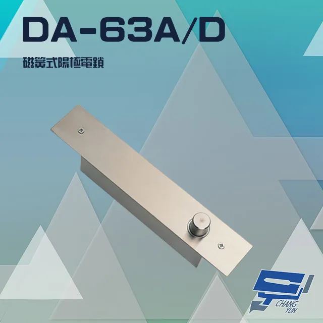 63A-9h中繼式母插 SFC-S463E-2 歷史價格詳細信息