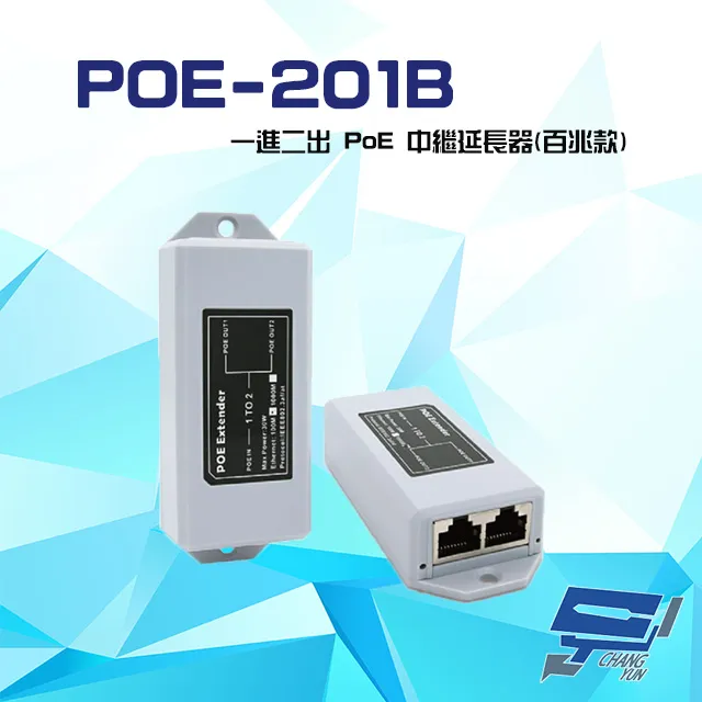 一進二出 10/100/1000 PoE 中繼延長器(千兆款) 歷史價格詳細信息