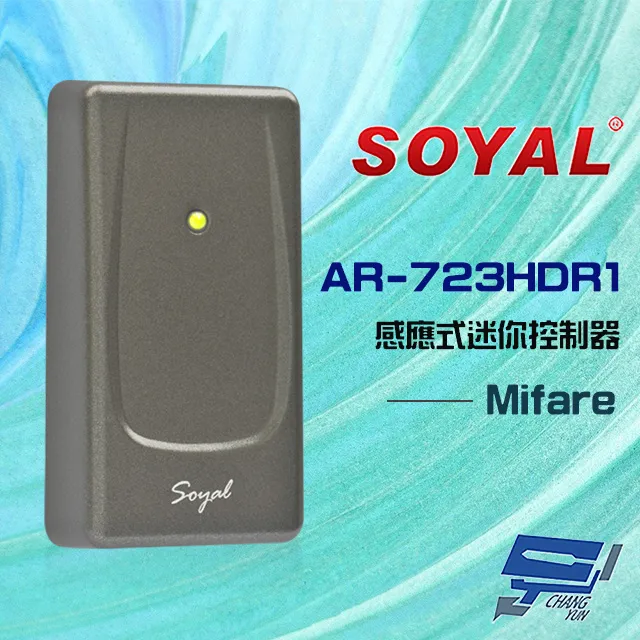 SOYAL Mifare 美規 黑色 嵌入式觸控背光控制器 歷史價格詳細信息