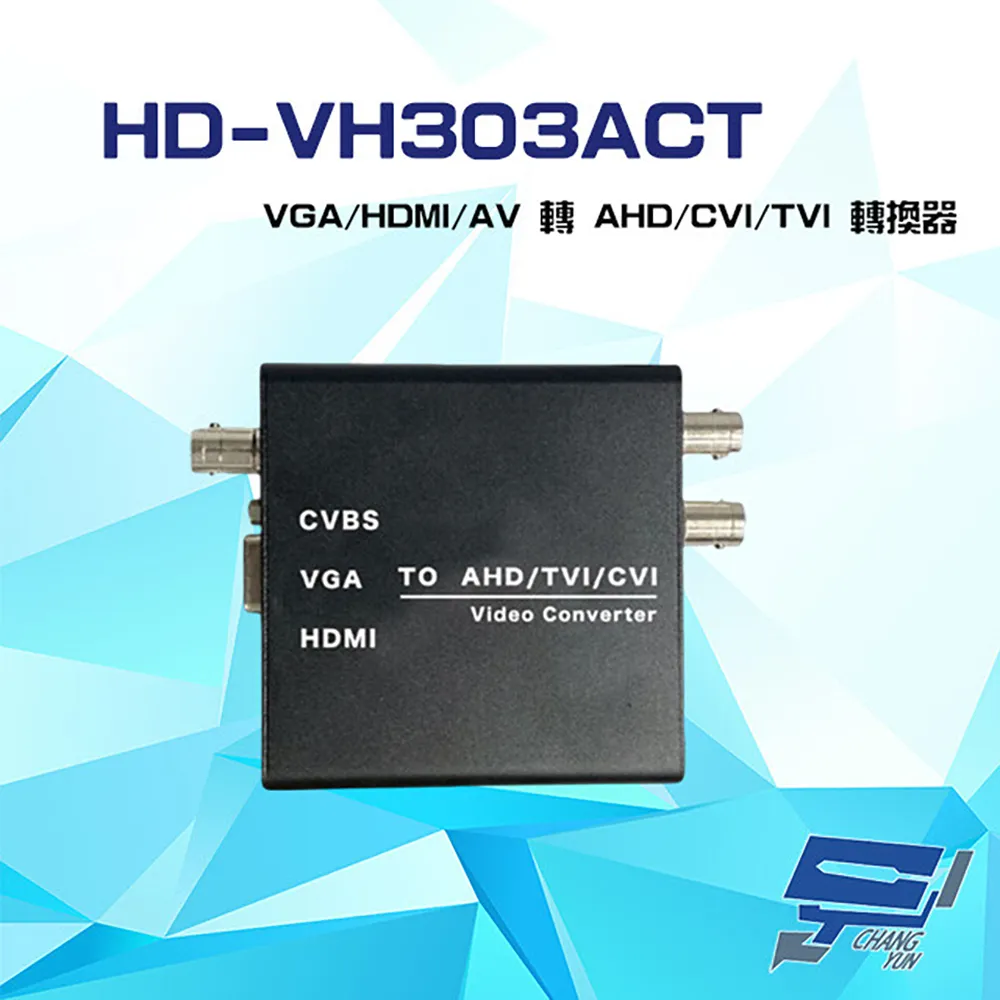 AHD TVI CVI CVBS轉 HDMI轉換器 監視器周邊 監控 歷史價格詳細信息