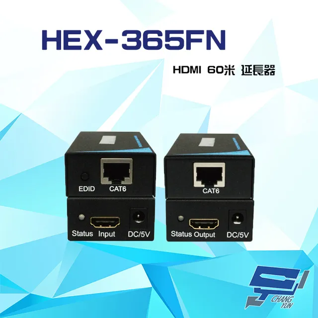 HDMI 60米 POC延長器 歷史價格詳細信息