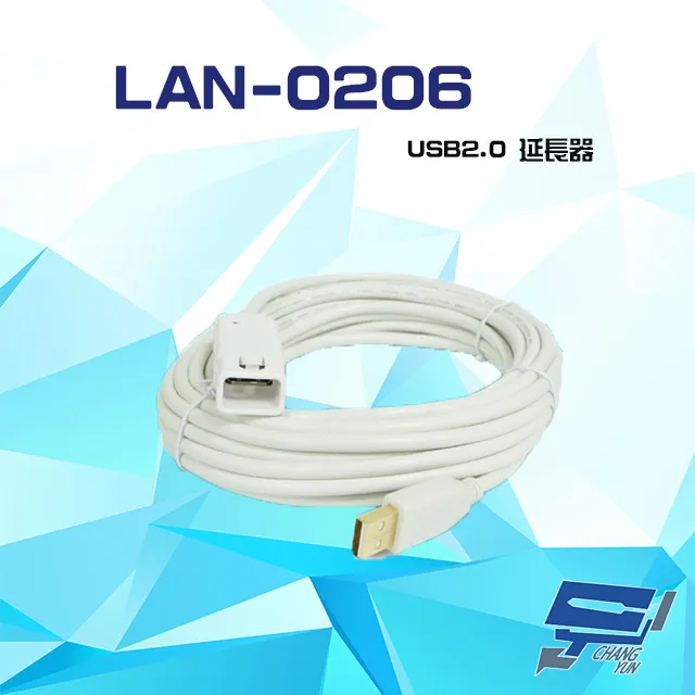 USB2.0延長器120米1對4埠USB延長轉接器 歷史價格詳細信息