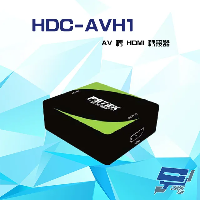 AV轉HDMI（包含公對公3米線材）switch 小米.安博.易播.全球機上盒電視盒轉老舊電視插頭轉線材 歷史價格詳細信息