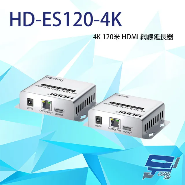HDMI延長器120米單網線轉hdmi高清視頻信號傳輸放大器HDMI轉RJ45 歷史價格詳細信息