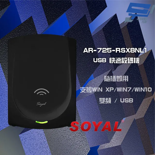 SOYAL 雙頻 EM/Mifare TCP/IP 控制器 歷史價格詳細信息