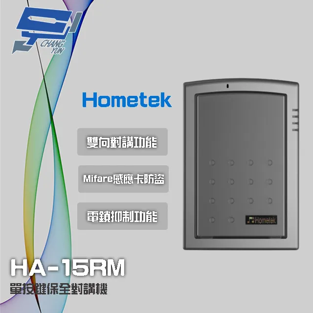 Hometek 單按鍵彩色影像門口機 具電鎖抑制 雙向對講 歷史價格詳細信息