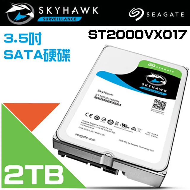 Seagate 希捷 SkyHawk 監控鷹 1TB 3.5吋 監控硬碟 ST1000VX005 歷史價格詳細信息