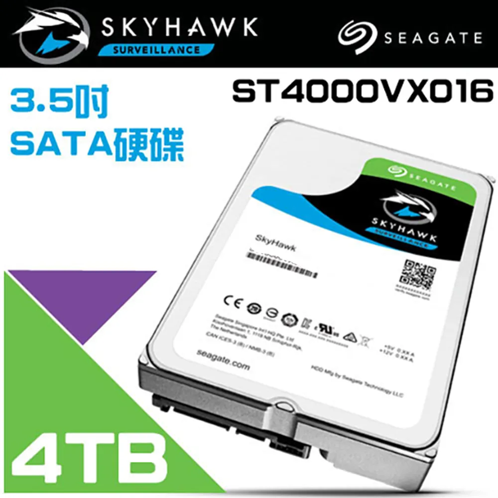 監控專用硬碟 4TB 3.5吋 SATA 降低耗電量 24 小時運作 超耐用 歷史價格詳細信息