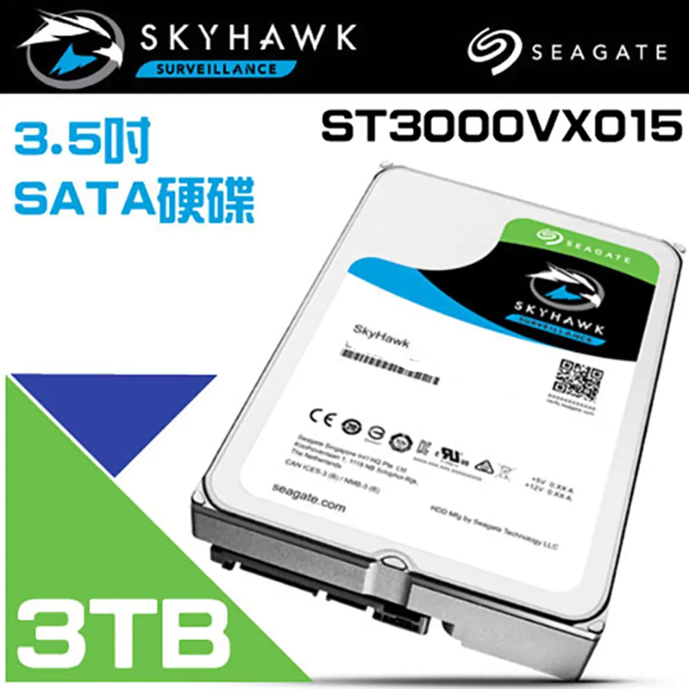 監控專用硬碟 3TB 3.5吋 SATA 降低耗電量 24 小時運作 超耐用 歷史價格詳細信息