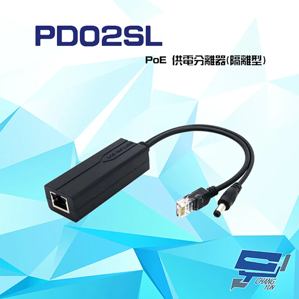 隔離型 PoE 分離器 PD供電模組 標準48V轉12V 歷史價格詳細信息