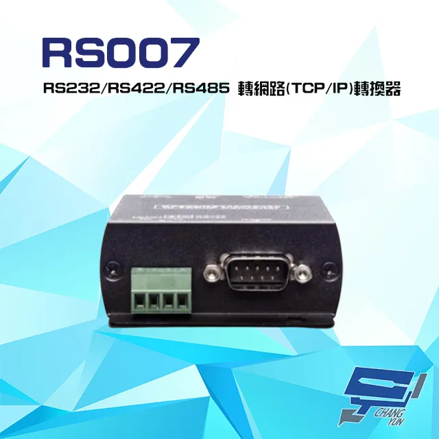 RS485轉TCP/IP 轉換器 TCP/IP  RS485 adapter 歷史價格詳細信息