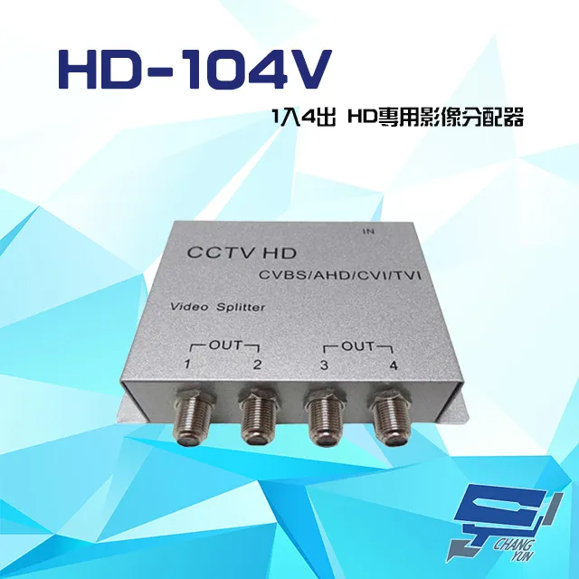 TVI專用 雙絞線影音傳輸器1組 BNC頭 網路線 1條 監視線材系列 監視器線材 高清TVI DVR專用線材 台灣製 歷史價格詳細信息