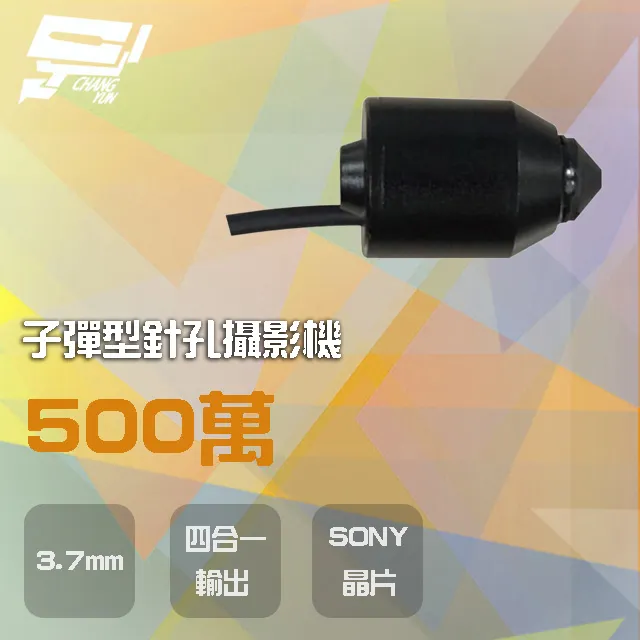 四合一 SONY晶片 監視器 AHD 1080P 300萬  TVI CVI 960H 夜視紅外線 防水攝影機 送變壓器 歷史價格詳細信息