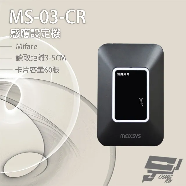 Mifare 時間顯示螢幕型感應式ST-730MF(考勤/門禁)電子打卡鐘DIY組合 歷史價格詳細信息