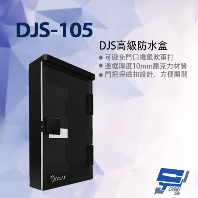 高級防水零件盒E 魚鉤盒 配件盒 附磁片+失手繩 歷史價格詳細信息