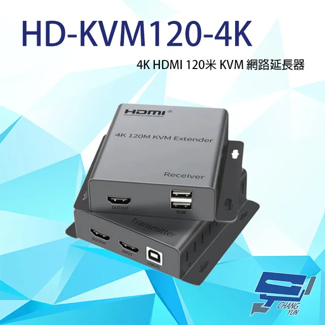 hdmi延長器120米 4k高清hdmi轉rj45網口轉換器 單網線網傳 歷史價格詳細信息